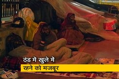 कड़ाके की ठंड से AIIMS में इलाज के लिए आए मरीज और उनके परिजन बेहाल कड़ाके की ठंड से AIIMS में इलाज के लिए आए मरीज और उनके परिजन बेहाल