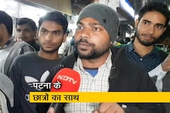 नागरिकता कानून और जामिया हिंसा पर पटना यूनिवर्सिटी छात्रों की मिली-जुली राय नागरिकता कानून और जामिया हिंसा पर पटना यूनिवर्सिटी छात्रों की मिली-जुली राय