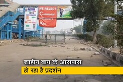 Ground Report: सड़क पर हो रहा विरोध प्रदर्शन लोगों के लिए बनी मुसीबत Ground Report: सड़क पर हो रहा विरोध प्रदर्शन लोगों के लिए बनी मुसीबत