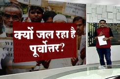 खबरों की खबर: क्यों जल रहा है पूर्वोत्तर? खबरों की खबर: क्यों जल रहा है पूर्वोत्तर?