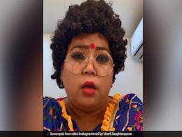 'कम्मो बुआ' बन भारती सिंह ने दिया यह गुरू मंत्र, बोलीं- पतली कुड़ियों को कभी...देखें Video 'कम्मो बुआ' बन भारती सिंह ने दिया यह गुरू मंत्र, बोलीं- पतली कुड़ियों को कभी...देखें Video