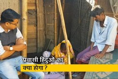 रवीश कुमार का प्राइम टाइम: असम में लाखों हिंदू NRC से बाहर, CAB से भी उम्मीद नहीं रवीश कुमार का प्राइम टाइम: असम में लाखों हिंदू NRC से बाहर, CAB से भी उम्मीद नहीं