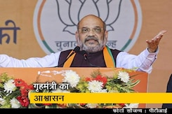नागरिकता बिल पर परेशान न हो पूर्वोत्तर के राज्य: अमित शाह नागरिकता बिल पर परेशान न हो पूर्वोत्तर के राज्य: अमित शाह