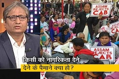 रवीश कुमार का प्राइम टाइम: क्या धार्मिक आधार पर नागरिकता तय होनी चाहिए? रवीश कुमार का प्राइम टाइम: क्या धार्मिक आधार पर नागरिकता तय होनी चाहिए?