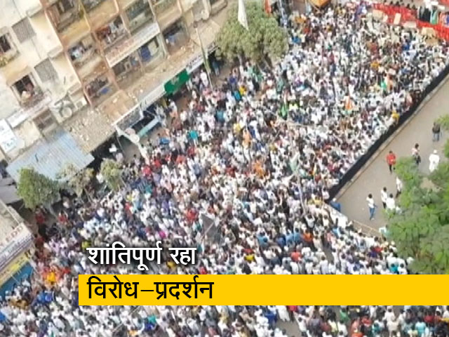 मुंबई में CAA के विरोध में सड़क पर उतरे हजारों लोग