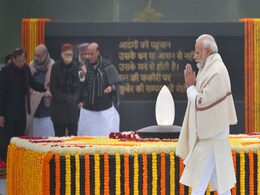 "महत्वपूर्ण भूमिका निभाई": अटल बिहारी बाजपेयी की पुण्यतिथि पर प्रधानमंत्री मोदी ने दी श्रद्धांजलि "महत्वपूर्ण भूमिका निभाई": अटल बिहारी बाजपेयी की पुण्यतिथि पर प्रधानमंत्री मोदी ने दी श्रद्धांजलि