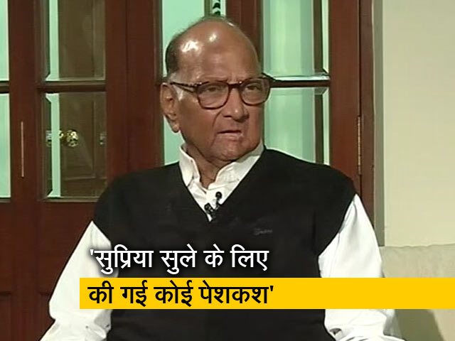 Exclusive: शरद पवार ने कैसे पलटा महाराष्‍ट्र का गेम