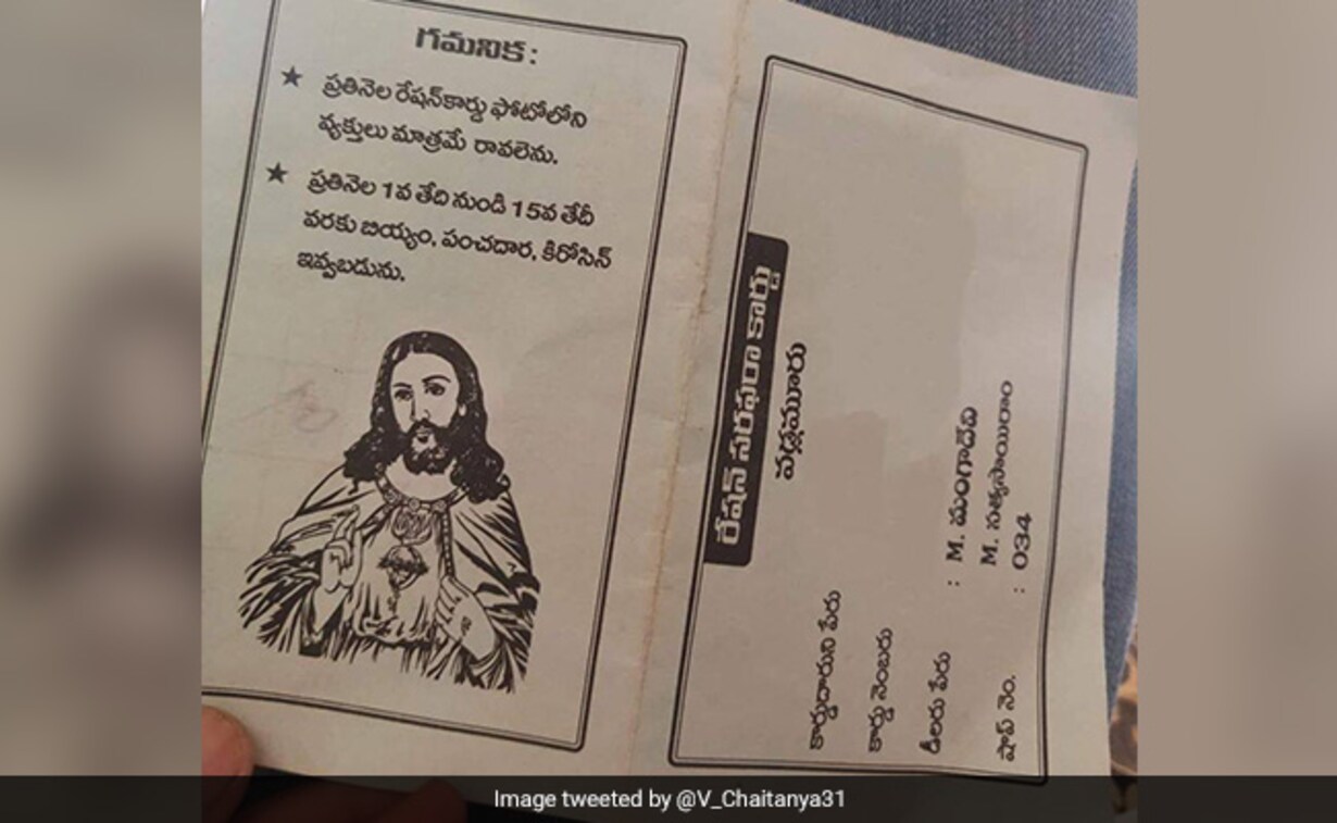 Ration card With Photo Of Jesus Christ Sparks Row In Andhra Pradesh