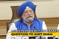 What Union Ministers Said About Rahul Bajaj's Tough Question To Amit Shah What Union Ministers Said About Rahul Bajaj's Tough Question To Amit Shah