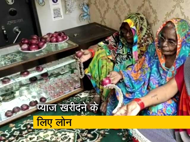 रुला रहा है प्याज, लेकिन सोशल मीडिया पर चल रहा है मिम्स और जोक्स के साथ जमकर मजाक...