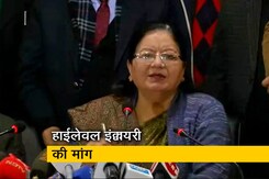 पुलिस जामिया कैंपस में बिना परमिशन घुसी: जामिया की कुलपति नजमा अख्तर पुलिस जामिया कैंपस में बिना परमिशन घुसी: जामिया की कुलपति नजमा अख्तर