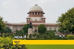 असम: सीएबी के खिलाफ सुप्रीम कोर्ट में याचिका दायर करेगा एजीपी असम: सीएबी के खिलाफ सुप्रीम कोर्ट में याचिका दायर करेगा एजीपी