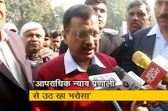 आपराधिक न्याय प्रणाली की मजबूती के लिए सभी सरकारों को मिलकर एक्शन लेने की जरूरत: अरविंद केजरीवाल आपराधिक न्याय प्रणाली की मजबूती के लिए सभी सरकारों को मिलकर एक्शन लेने की जरूरत: अरविंद केजरीवाल