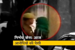 निर्भया केस में पटियाला हाउस कोर्ट में वीडियो कान्फ्रेंसिंग के जरिए होगी दोषियों की पेशी निर्भया केस में पटियाला हाउस कोर्ट में वीडियो कान्फ्रेंसिंग के जरिए होगी दोषियों की पेशी