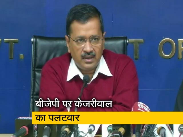चुनाव को ध्यान में रखकर कराए जा रहे हैं दिल्ली में दंगे: अरविंद केजरीवाल