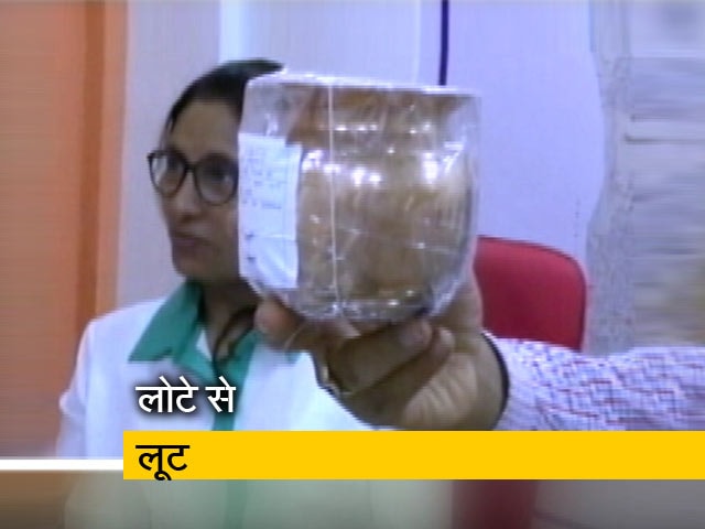 मुंबई: दुर्लभ लोटे के नाम पर ठगी करने वाले गिरोह का भंडाफोड़