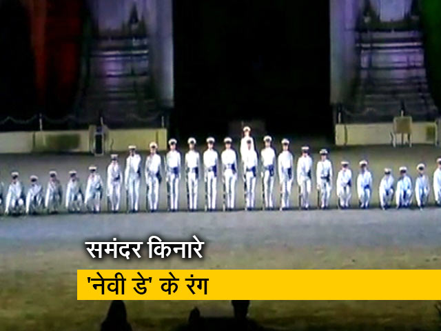 नेवी डे पर गेटवे ऑफ इंडिया पर हुए रंगारंग कार्यक्रम
