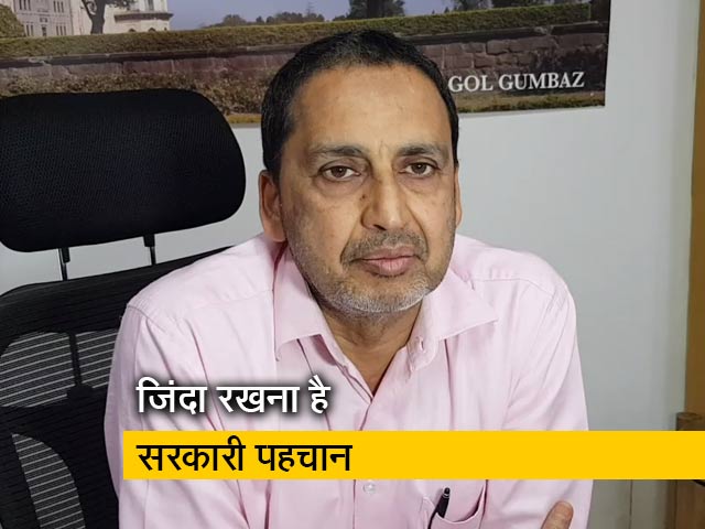 वैध सरकारी पहचान पत्र बनाने की मुहिम, 11 मस्जिदों में दी जा रही है मदद