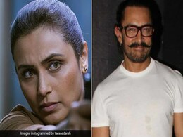 रानी मुखर्जी की फिल्म 'मर्दानी 2' पर आया आमिर खान का रिएक्शन, Tweet कर कही ये बात रानी मुखर्जी की फिल्म 'मर्दानी 2' पर आया आमिर खान का रिएक्शन, Tweet कर कही ये बात