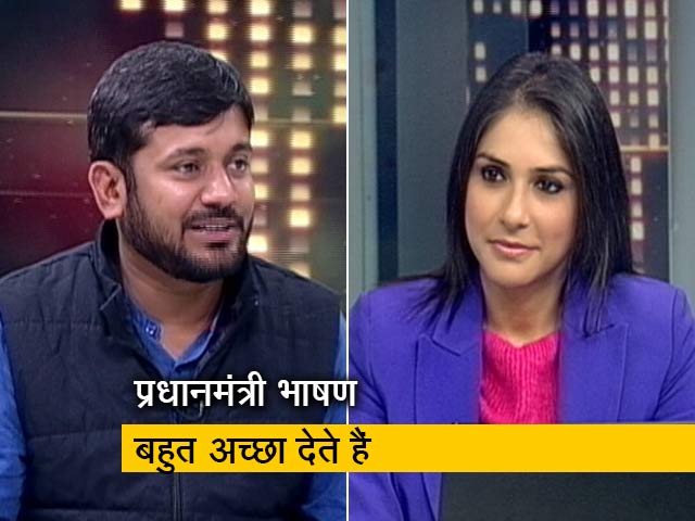 पीएम ने अपने किसी चुनावी भाषण में NRC या CAA का नाम नहीं लिया: कन्हैया कुमार