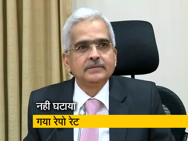 रिजर्व बैंक ने रेपो दर में नहीं किया कोई बदलाव, आर्थिक वृद्धि का अनुमान घटाया