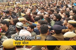 सिटी सेंटर: DU में पुलिस-टीचर्स के बीच धक्कामुक्की, कई महिला शिक्षक भी हुईं घायल सिटी सेंटर: DU में पुलिस-टीचर्स के बीच धक्कामुक्की, कई महिला शिक्षक भी हुईं घायल