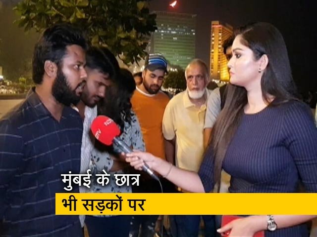 सिटी सेंटर: जामिया छात्रों के समर्थन में मुंबई के छात्र