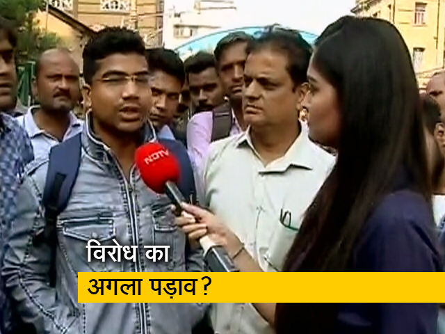 पक्ष-विपक्ष: CAA, NPR और NRC के विरोध के आंदोलन पर जनता की राय?