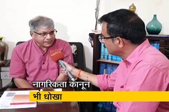 नागरिकता कानून पर सरकार लोगों को गुमराह कर रही है: प्रकाश अंबेडकर नागरिकता कानून पर सरकार लोगों को गुमराह कर रही है: प्रकाश अंबेडकर