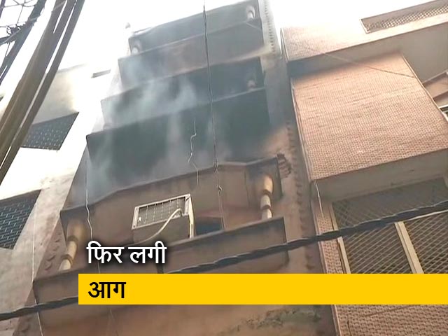 जिस इमारत में आग ने लील लीं 43 जिंदगियां, वहां आज फिर लगी आग