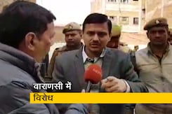 CAA Protest: वाराणसी के डीएम ने कहा- भड़काऊ पोस्टर बांटे गए CAA Protest: वाराणसी के डीएम ने कहा- भड़काऊ पोस्टर बांटे गए