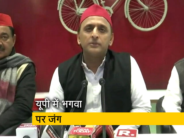 अखिलेश यादव का सीएम योगी पर निशाना, कहा- झंडे का रंग तिरंगा