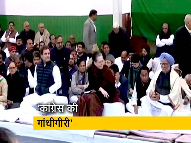 CAA और NRC के खिलाफ कांग्रेस का सत्याग्रह, पीएम पर बरसे राहुल