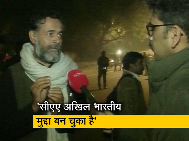 NRC  की जगह सरकार को बेरोजगार लोगों के लिए रजिस्टर बनाना चाहिए : योगेंद्र यादव