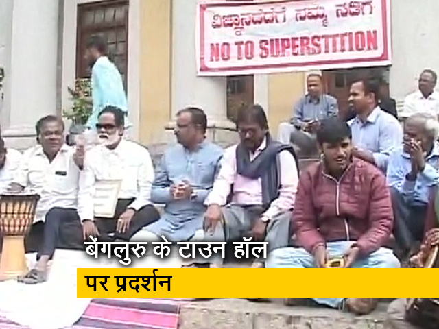 सूर्य ग्रहण को लेकर अंधविश्वास का लोगों ने किया विरोध