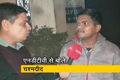 जामिया हिंसा के चश्मदीद ने NDTV को बताया, कैसे लगी बस में आग जामिया हिंसा के चश्मदीद ने NDTV को बताया, कैसे लगी बस में आग