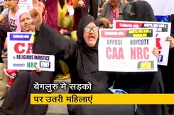 कर्नाटक के बेंगलुरु में तिरंगा-बैनर हाथ में लेकर प्रदर्शन कर रही हैं महिलाएं कर्नाटक के बेंगलुरु में तिरंगा-बैनर हाथ में लेकर प्रदर्शन कर रही हैं महिलाएं