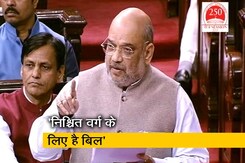 मुस्लिम इस देश के नागरिक थे, हैं और रहेंगे: अमित शाह मुस्लिम इस देश के नागरिक थे, हैं और रहेंगे: अमित शाह