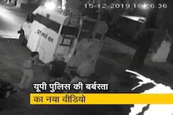 AMU के हॉस्टल में घुस कर यूपी पुलिस ने छात्रों को पीटा, सामने आया वीडियो AMU के हॉस्टल में घुस कर यूपी पुलिस ने छात्रों को पीटा, सामने आया वीडियो