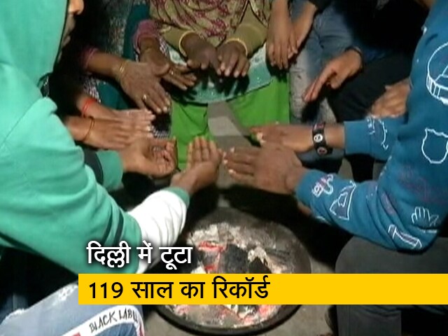 सिटी सेंटर: पूरे उत्तर भारत में कड़ाके की ठंड, 500 से ज़्यादा उड़ानों में देरी