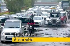 दिल्ली: जगह-जगह पानी भरा, कई जगहों पर जाम दिल्ली: जगह-जगह पानी भरा, कई जगहों पर जाम