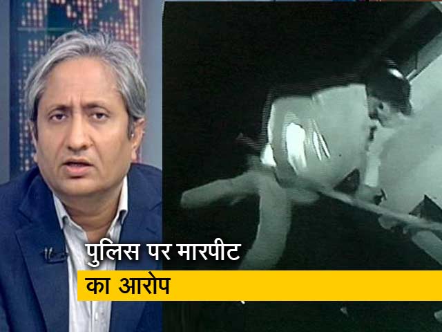 रवीश कुमार का प्राइम टाइम: पुलिस ने घरों में घुसकर की तोड़फोड़, की पिटाई