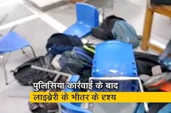 जामिया यूनिवर्सिटी की लाइब्रेरी में पहुंची NDTV की टीम, जहां अभी भी बिखरा है सामान जामिया यूनिवर्सिटी की लाइब्रेरी में पहुंची NDTV की टीम, जहां अभी भी बिखरा है सामान