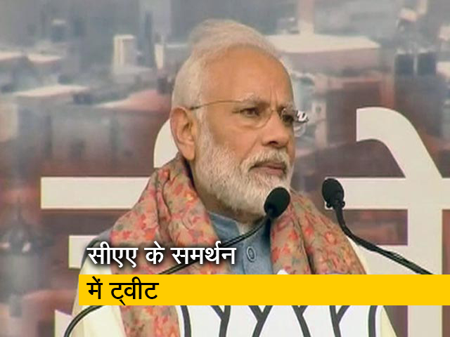 CAA से जुड़े पहलुओं की स्पष्ट व्याख्या सदगुरु से सुनें: पीएम मोदी