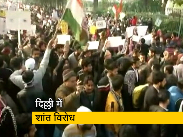 CAA Protest: दिल्ली में कई संगठनों का शांतिपूर्ण प्रदर्शन