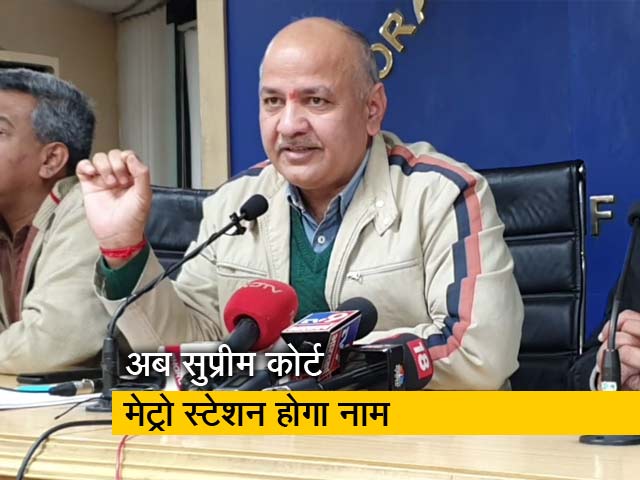 दिल्ली में प्रगति मैदान मेट्रो स्टेशन का नाम बदला गया