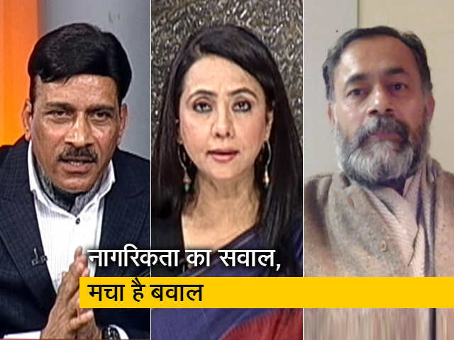 हमलोग: नागरिकता संशोधन कानून पर पूरे हफ्ते मचा रहा घमासान