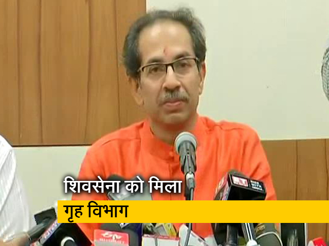 महाराष्ट्र में हुआ मंत्रालयों का बंटवारा