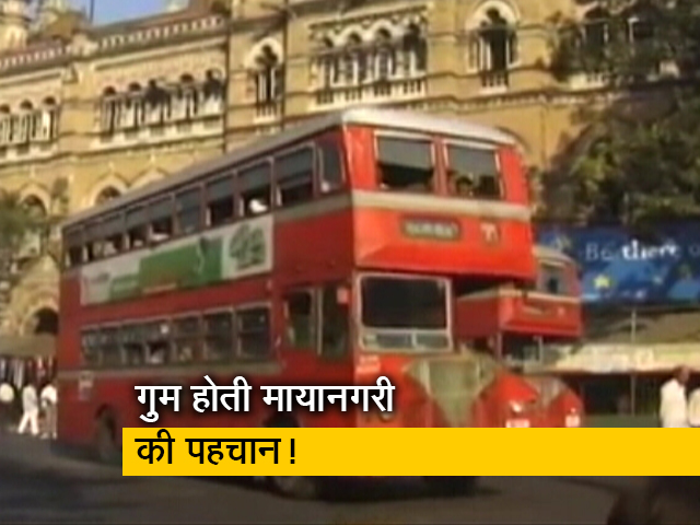 मुंबई में डबल डेकर बस हटाने के फ़ैसले से लोग नाख़ुश