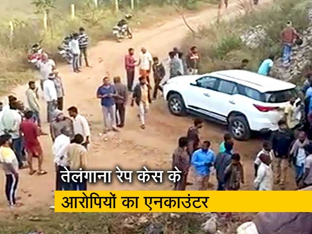 एनकाउंटर में मारे महिला डॉक्टर के साथ रेप और हत्या के सभी आरोपी